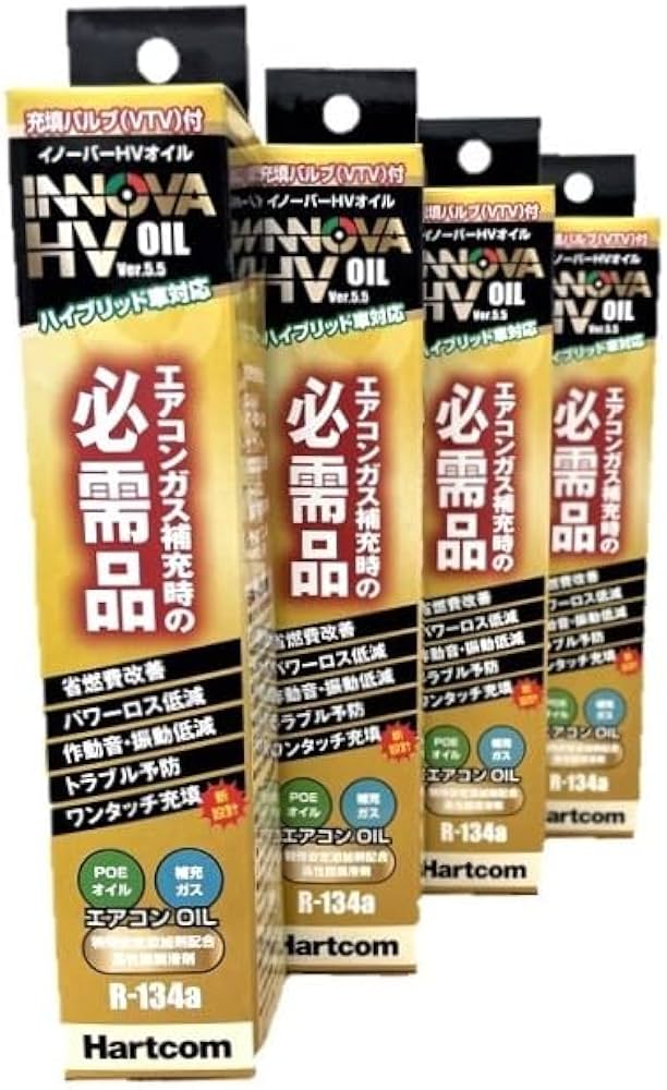 マサトさま専用 R-134a エアコンイノベーターネオ 15本セット マサト